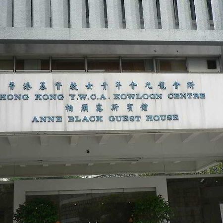 Anne Black Hotel Hongkong Kültér fotó